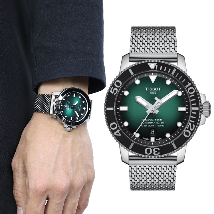 Seastar 1000 Powermatic 80 (Silver/Green) | Tissot | Luby 